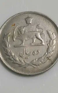 سکه قدیمی