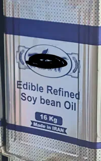عمده فروشی حسینی