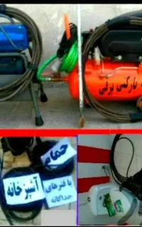 لوله بازکنی فنر زنی سهروردی مطهری یوسف آباد ولیعصر