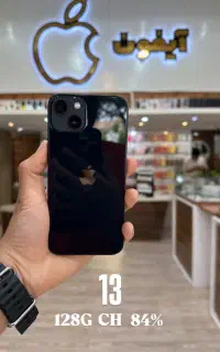 اپل iPhone 13  اقساط بلند مدت (فروشگاه آیفون)