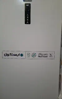 فریزر