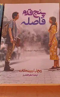کتاب