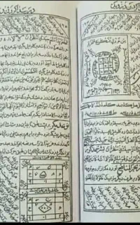 دعا و سرکتاب