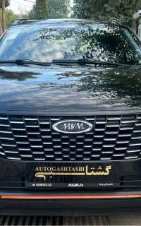 mvm x33 کراس دنده ای مدل 1402