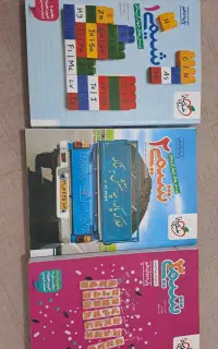 شیمی خیلی سبز تک پایه