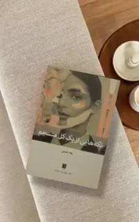 کد تخفیف ۷۰ درصدی