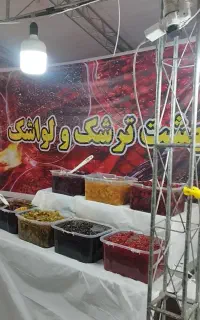 دوتا فروشنده خانم