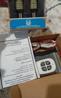 کیت عربی ۱۴ حالته