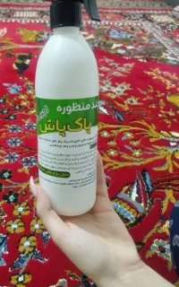 چربی زدا