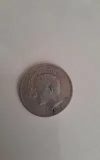 سکه قدیمی ۲۰ریالی