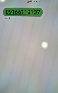 سیم کارت