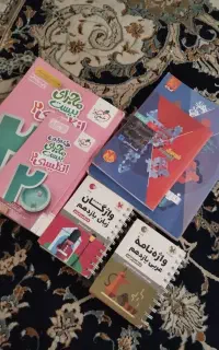 کتاب کمک درسی یازدهم و دهم خیلی سبز و فرمول بیست