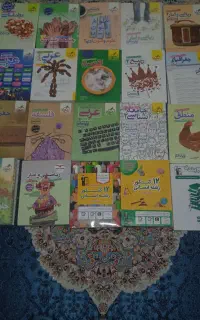کتاب کمک درسی