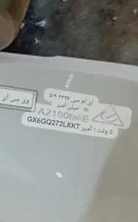 لوازم جانبی گوشی ایرپاد اپل