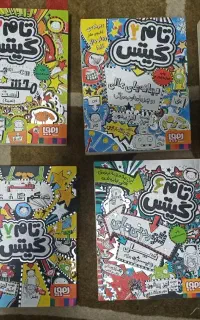 کتاب تام گیتس