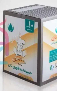 مایه خمیر و بیکینگ پودر فریمان و سهیل