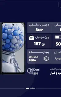 گوشی hmd