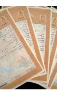 رهن و اجاره سند برای زندانی