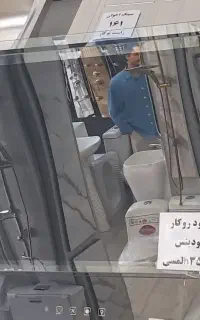 پودینس 353