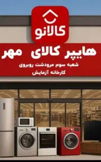 حسابدار