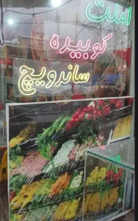 تابلو نئون ال ای دی فروشی در حد نو