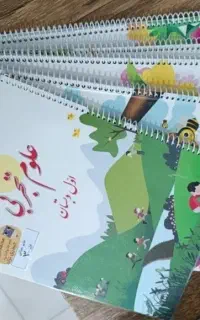 کپی پرینت، فنری وصحافی باقیمت مناسب