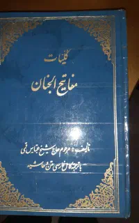 نو نو اصلا صفحاتش باز نشده
