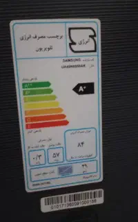 تلویزیون سامسونگ