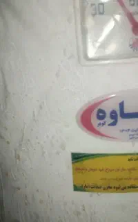ابگرمکن برقی