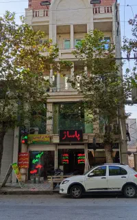 املاک