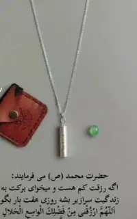 یک عدد سیمکارت نیشابور دائمی رند بدون زنگ خور