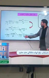 تلویزیون سالم در حد نو