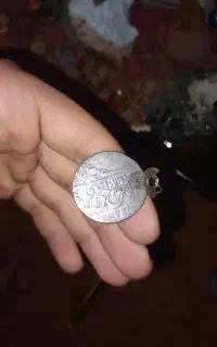 سکه شاه عباس صفوی ضرب 1076