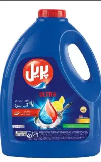 فروش عمده پریل و پرسیل لطفا عمده