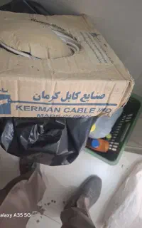 کابل آنتن مارک کرمان