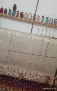 فرش