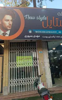 مغازه اجاره ای خرما