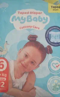 پوشک مای بی بی