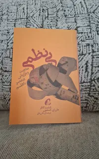 راهکار خروج از بحران کسب و کارها