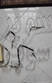نعون سوپر مارکت