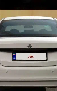 خودرو اقساطی با چک صیادی