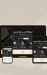 برنامهنویسی و طراحی اپلیکیشن و سایت