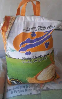 برنج پاکستانی سیه چشم