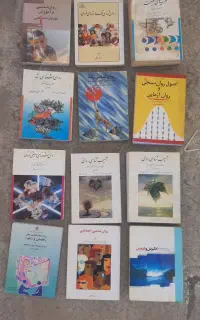 کتاب به رشته روانشناسی مقطع کارشناسی