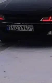 چراغ جلو پارس