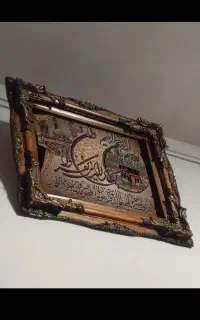 تابلو فرش