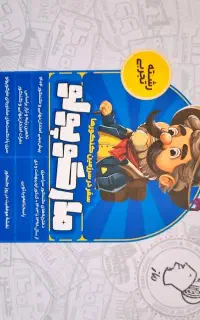 بسته شبیه ساز مارکوپولو