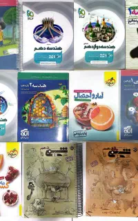 کتاب تست کنکور ریاضی با بهترین قیمت