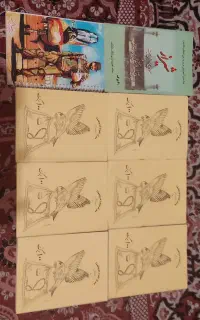 دفتر