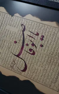 قاب مقتل
